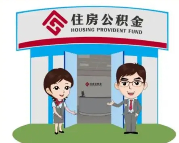 果洛公积金是离职当月封存吗（公积金离职的那个月会给吗）